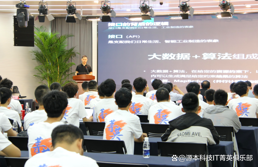 大学生暑期攻略：掌握大数据、云原生与人工智能，引领未来竞争